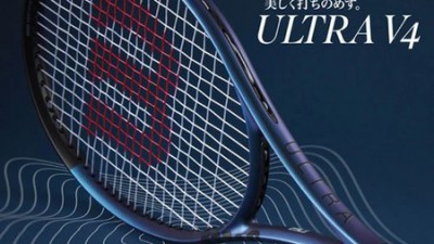 🎾 윌슨 울트라 100 V4 : 지금 안 사면 후회?! 솔직 후기 & 꿀팁 대방출 🍯